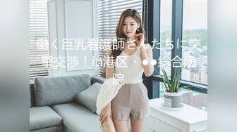 Ann Lin 熟睡中忽然被摄影完全侵犯调教