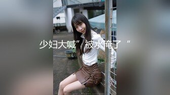 这身材你敢信是一个40多岁的美熟女