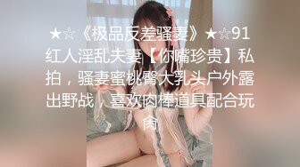 蜜桃影像EMX030化学女老师的性爱玩具