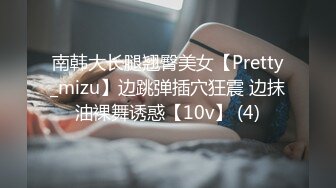 骚女友戴面具的调情