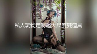 ⚫️⚫️云盘高质露脸泄密！反差人妻里的天花板！新娘子照美丽大方典雅，脱光后淫荡无比母狗属性拉满，啪啪道具紫薇潮喷