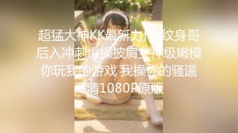 [MP4]超美气质女神被3P两个猥琐小伙艳福不浅粉嫩清纯00后胴体肆意享用