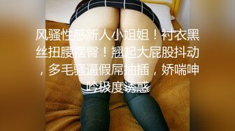 科技园女厕蹲守总经理的美女助理?人美B黑已经被干的黑乎乎的了