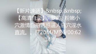 【最新❤️极品萝莉】我的女朋友原来是个反差强制调教