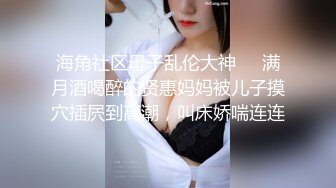 [MP4/744MB] 漂亮美女 哦靠你的毛真多我第一次看到 让我研究研究 舒不舒服 身材苗条骚逼舔的受不了