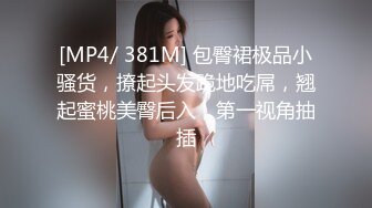 ✿极品颜值反差婊✿骚货小表妹〖小青〗向我展示她的学习成果，开档黑丝风骚气质看了就想让人侵犯 狠狠爆操