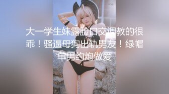 【硬核❤️淫啪大神】Make性专家✿ 兄弟一起3P前后夹击 爆肏极品母狗校花 调情肛塞极致体验 轮番榨射爽上天