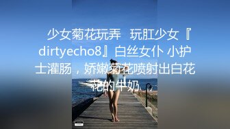 我的下贱前女友