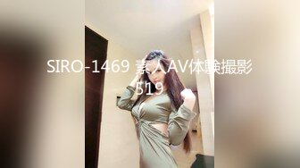 高颜值美妖TS那欣 17年用舌头滋润大鸡巴 舔出了好多白莹莹的精液 闺蜜催他 你赶紧把它吃了呀 补啊！哈哈哈