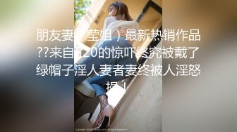 下药迷翻漂亮的黑丝女友 各种物件都往她的B里塞怎么玩都行 (2)