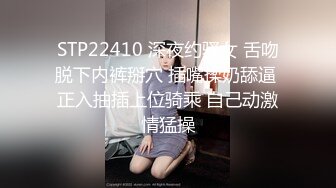 【推油少年】良家人妻的私密生活，两个少妇良家，假借按摩的名义，被抠逼水汪汪，有一个还被操 (3)