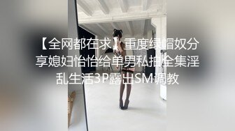 【moremore】推特S级网黄，剧情淫娃付费福利《初の洋肠解禁》《近亲の不伦侵犯》1