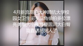 中年领导酒店潜规则美女下属换上黑丝各种姿势啪啪完美露脸 (2)