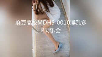 【东北大漂亮】东北御姐~! 美乳诱惑~跳蛋狂震~无套啪啪 (1)