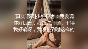 【门事件】 福建师范大学美术学院林芯卉私密视频被曝光流出！平时可爱学妹竟然也如此反差！