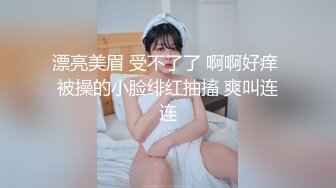 长腿柳腰蜜桃臀【健身宝贝长腿细腰水洛儿】包臀紧身牛仔裤~175大长美腿~道具自慰【41V】 (41)