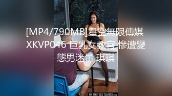 [MP4]操清纯一线天小姐姐外表清纯床上超级骚