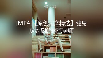 美少女91女神▌小情趣 ▌开档牛仔迷情 撞击蜜臀刮擦白虎阴户