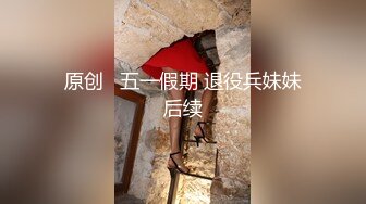 漂亮大奶黑丝美眉 强奸我 你还用强奸有吊就能上 慢一点干嘛你是废物吗 足交深喉吃鸡