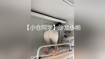 网红梨奈-长相清纯女神居然是口交女王