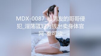 甜美可爱的小萝莉【小丸子】和男友没羞没臊的性爱日常，乖巧甜美小仙女，人瘦胸大绝美 (1)