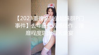 推荐！梦中情人~童颜女神~【京鱼儿】道具肛塞~户外露奶再次出山，惊艳全场 (5)