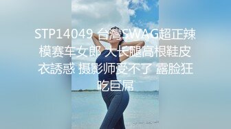 窗帘缝隙偷窥隔壁高颜值美眉洗香香