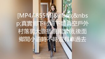 [MP4/ 1.37G] 换妻游戏呀 今夜3对夫妻 年度换妻淫乱盛宴 极品27岁夫妻颜值超高 情色小游戏中纷纷裸体