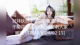 刚刚出社会的【大眼清纯萌妹子】无辜的小眼神太惹人爱了