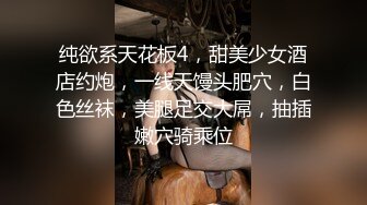 极品瑜伽老师清纯女神沦为骚母狗