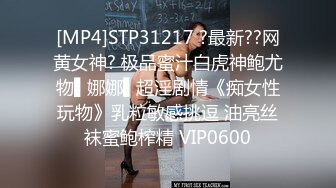 华裔美眉李彩斐被洋老外捆绑狂草 表情很享受