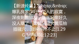 熟女阿姨 我来高潮了 啊啊 好受 大奶阿姨在家被大鸡吧无套输出 表情很享受