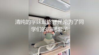 -甜美妹子小露开裆黑丝翘起屁股掰开特写非常粉嫩诱人