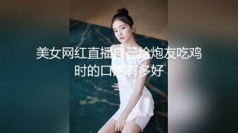 超级多机位露脸精品与大奶女上司红红