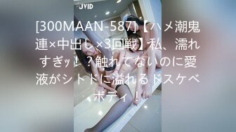 [MP4/584M]2/17最新 浓妆艳抹的白虎妹子和男友在酒店里解析女友的小美鲍鱼VIP1196