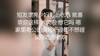 八月新流出宾馆空调出风口偷放摄像头偷拍眼镜哥用口活征服年轻少妇看表情这逼味道貌似不错