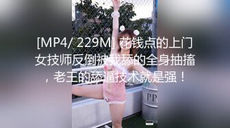 【新片速遞 】四眼小师妹、人小但够骚❤️自慰不够爽，叫来两个同学一起3P快乐~~ [80M/MP4/07:10]