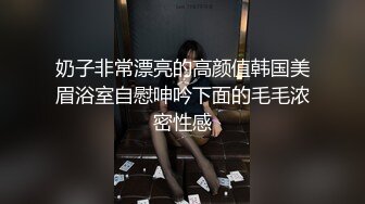 【新片速遞】 商场女厕全景偷拍多位美女各种姿势嘘嘘❤️很多不敢坐半蹲着尿[719M/MP4/24:38]