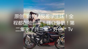 后入实战利器，这屁股爽死我了