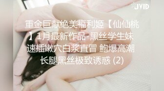 云盘高质㊙️泄密》露脸才是王道！极度反_差斯文高学历贫乳大学生妹子恋上一位变_态肥猪佬大玩SM长腿一线天被调教成了母G完整版 (7)