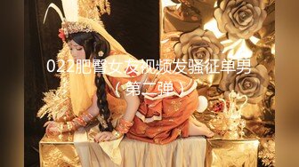 小哥佩奇最新高端约会系列豪华精品第三部-番号003：无死角甜心小仙女Sophia