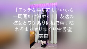 [MP4/ 196M] 酒店点技师。男：你的奶子挡着衣服，这样不好，宝贝，横着吃，我不给别人看。