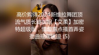 模特身材的美妞家中展示自己的身材