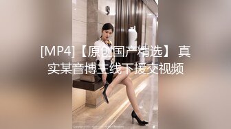 [MP4/ 947M] 小伙高价约操两个极品外围美女双飞，换上吊带网袜一起服务，翘起屁股轮番操