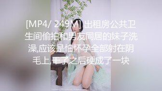 真敢玩！美女主播小酒窝长睫毛8.9一多自虐大秀穿着情趣内衣玩滴蜡直接滴小穴上看着都疼