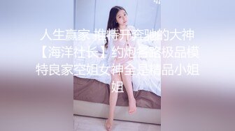 圓潤大奶白虎萌妹子鏡頭前現場表演道具假雞雞插穴自慰 張開雙腿猛烈抽插呻吟淫水直流 對白淫蕩