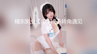 【MP4】[国产]PMX145 强欲姐姐勾引弟弟