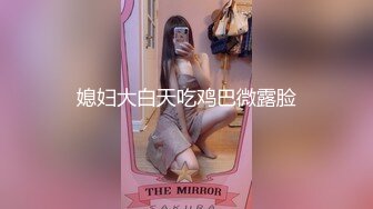 小女友2号蜜桃臀