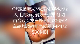 [MP4]星空传媒XK8031律政俏佳人猎艳迷案女律师惨遭强暴-夏晴子