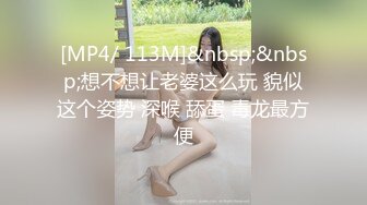 【新片速遞】 蜜桃影像传媒 PMC294 美女护士為了梦想迷奸病患 温芮欣【水印】[410MB/MP4/28:10]